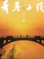 明日花绮罗女教师bd在线